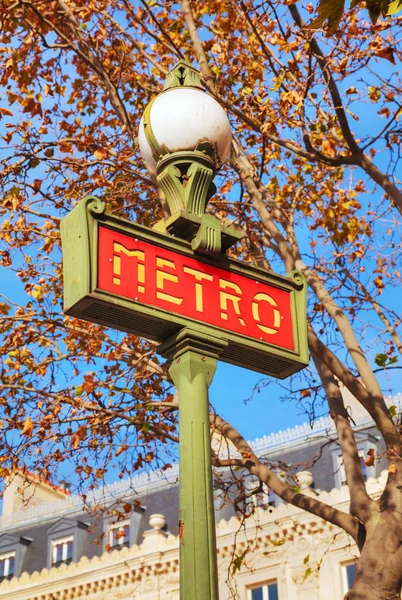 A pole with metro sign — Stock Photo, Image