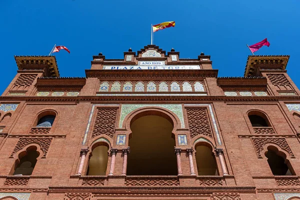 Plaza Toros Las Ventas 타스의 마드리드 투우하는 플라자데 로스에 위치해 — 스톡 사진