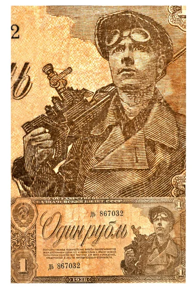 Фото Шахтаря Банкноті 1938 Року Радянському Союзі — стокове фото