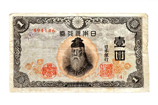 Alte Japanische Banknote Mit Menschenporträt — Stockfoto