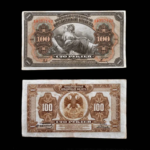 Rusya Nın 1917 1923 Savaşı Sırasında 100 Rublelik Banknotu — Stok fotoğraf