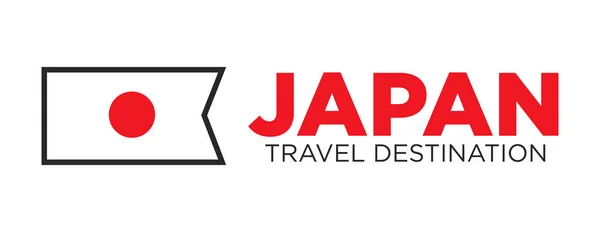 일본 여행 대상 광고 — 스톡 벡터