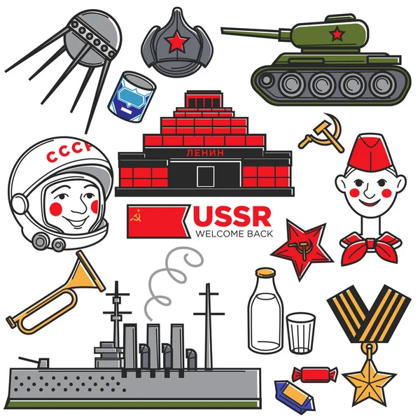 URSS Union soviétique symboles — Image vectorielle