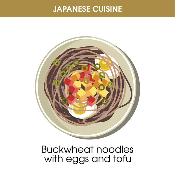 卵と伝統的な日本料理から豆腐の蕎麦は 白い背景の上の漫画フラット ベクトル図を隔離しました 有機食材で作るおいしいオリエンタル栄養価の高い料理 — ストックベクタ