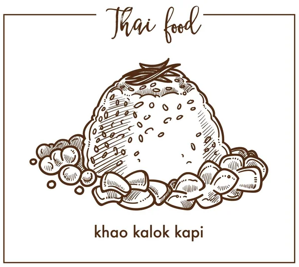 แปลกใหม Khao Kalok Kapi อาหารไทย — ภาพเวกเตอร์สต็อก