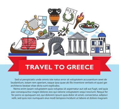 Yunanistan seyahat poster Yunan kültür ünlü gezi yerlerinden ve konumlar simgeler. Yunanistan bayrağı, Atina Pantheon Akropol, zeytin yağı ve harp içinde Spartan kask vektör tasarımı