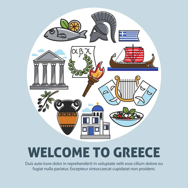 Bienvenido Grecia Viaje Diseño Póster Turístico Lugares Interés Turístico Famosos — Vector de stock