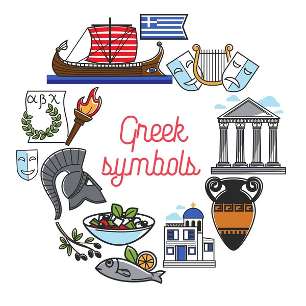 Grécia Cartaz Viagem Monumentos Turísticos Famosos Gregos Atrações Culturais Símbolos —  Vetores de Stock