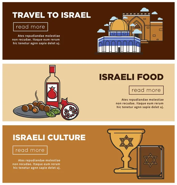 Izraelski Banner Promocyjny Żywności Kultury Ilustracja Wektorowa — Wektor stockowy