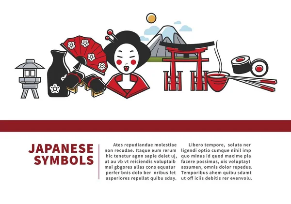 日本旅行の有名なランドマーク シンボルと文化観光の魅力観光アイコン 日本の国旗 富士山 芸者の女性着物 料理寿司料理箸や盆栽ツリーのベクトル ポスター — ストックベクタ