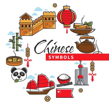 Çin kültürü Çin ulusal semboller seyahat ve turizm vektör Büyük duvar ve fener gıda ve yeşil çay Hong kong gökdelenler ve pirinç çubukları bayrak ve gemi panda ayı dim som ve bambu ile