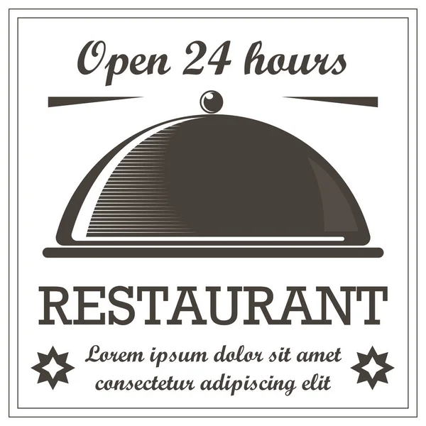Εστιατόριο Vintage Στυλ Πρότυπο Λογότυπο Πιάτο Σερβιρίσματος Κάλυμμα Τρούλο Καλυμμένο — Διανυσματικό Αρχείο