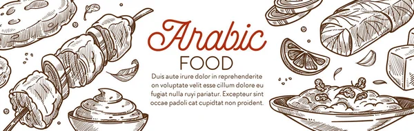Арабская кухня и баннер с надписью — стоковый вектор