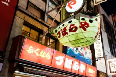 Boyalı bir Fugu balığı fener Dotombori bölgesinde Japonya'nın Osaka.