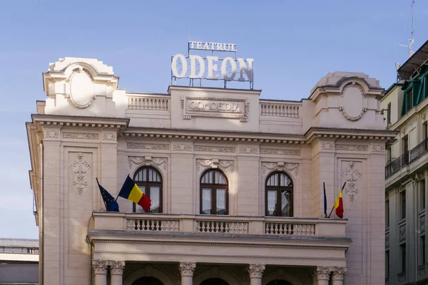 Bucareste Romênia Dez 2019 Teatro Odeon Odeon Teatrul Bucareste Capital — Fotografia de Stock