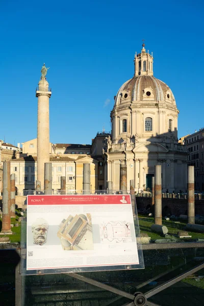 Rome Italië Dec 2019 Trajanuszuil Unesco World Heritage Site Trajanusforum — Stockfoto