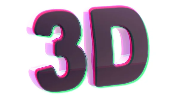 白い背景の3D 3Dイラスト — ストック写真