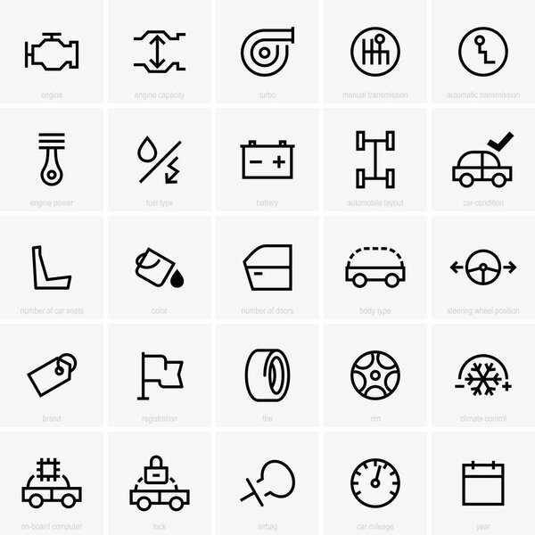 Комплектация из двадцати пяти автомобильных комплектаций
