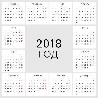 Vektör takvim 2018 (Rusça versiyonu)