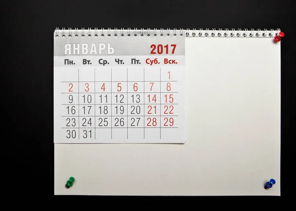 Kalendář s první měsíc leden 2017 na černém pozadí v ruském jazyce — Stock fotografie