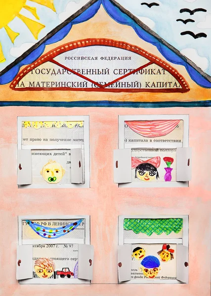 Certificat Etat Pour Capitale Maternelle Familiale Fédération Russie Trouve Sous — Photo
