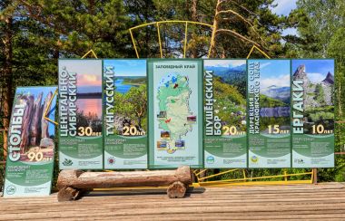 Krasnoyarsk topraklarının özel olarak korunan doğal alanlar stand