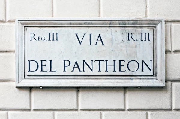 로마의 전형적인 대리석 거리 이름 표시 — 스톡 사진