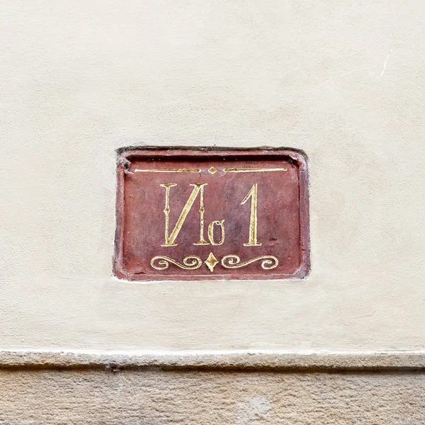 Casa decorativa número um lettering na parede de concreto — Fotografia de Stock