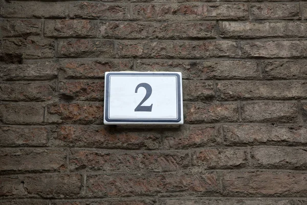 Number Two Sign on Wall