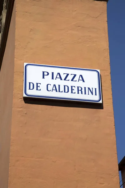 Piazza Calderini Square Sign, Bolonha — Fotografia de Stock