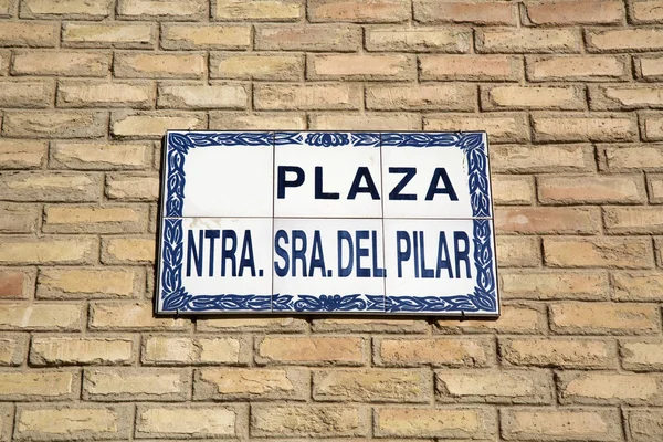 Pilar kwadratowy znak, znaleziony w Saragossie — Zdjęcie stockowe