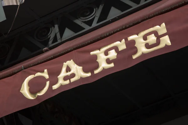 Gouden café teken — Stockfoto