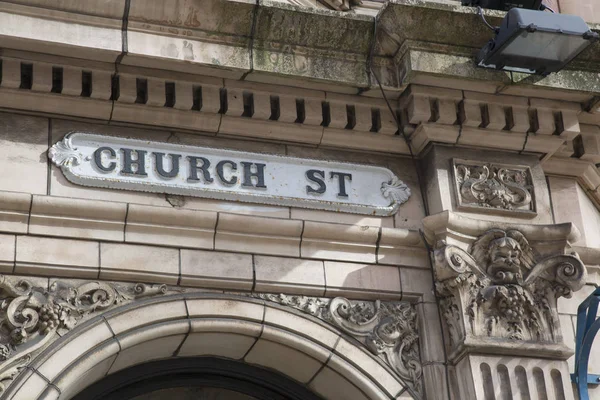 Church Street znak; Birmingham — Zdjęcie stockowe