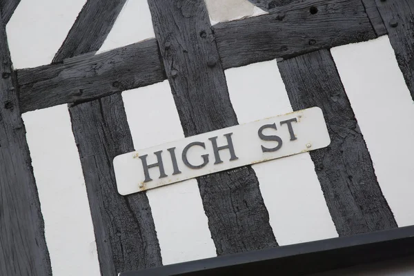 High Street Sign, England — Stockfoto