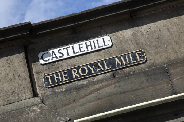 Castlehill 和皇家英里路牌，爱丁堡 — 图库照片