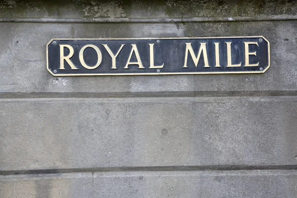 Königliche Meile Straßenschild, edinburgh — Stockfoto