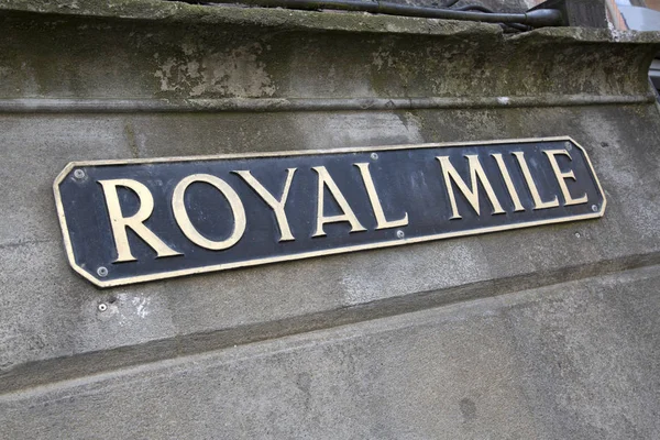 Royal Mile sokak işareti, Edinburgh — Stok fotoğraf
