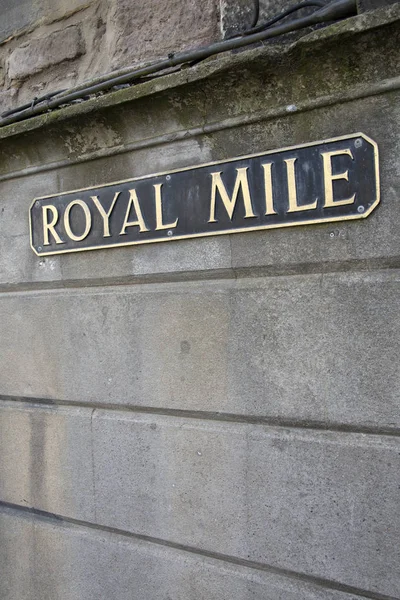 Royal Mile sokak işareti, Edinburgh — Stok fotoğraf