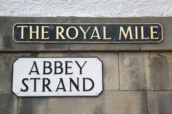 Royal Mile - Abbey Stand sokak işareti; Edinburgh — Stok fotoğraf