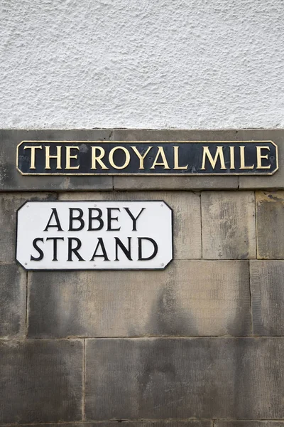 Royal Mile - Abbey Stand Street Sign; Edimburgo — Foto Stock