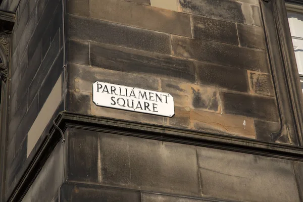 Ulica plac Parlamentu znak; Edynburg — Zdjęcie stockowe