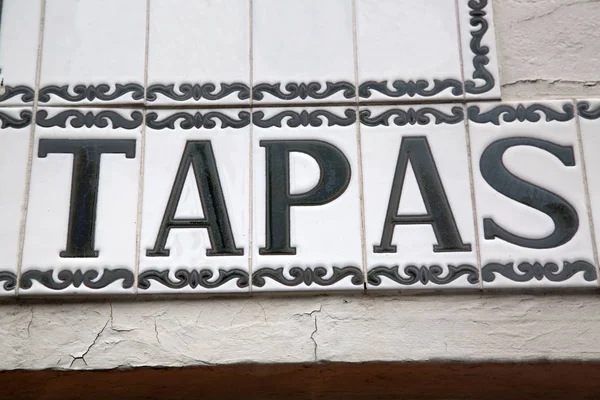 Sinal de tapas na fachada do edifício — Fotografia de Stock