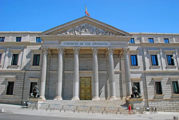 Parlament, Madrid, Spanyolország Jogdíjmentes Stock Fotók