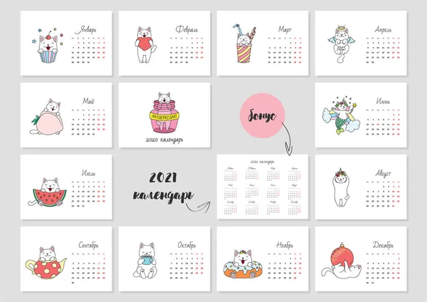 Antidepresivo Calendario Mensual 2020 Plantilla Con Kawaii Gatos Blancos Idioma — Vector de stock