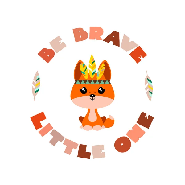 Είσαι Γενναία Μικρή Εικονογράφηση Του Χαριτωμένο Ινδική Αλεπού Στυλ Κινουμένων — Διανυσματικό Αρχείο