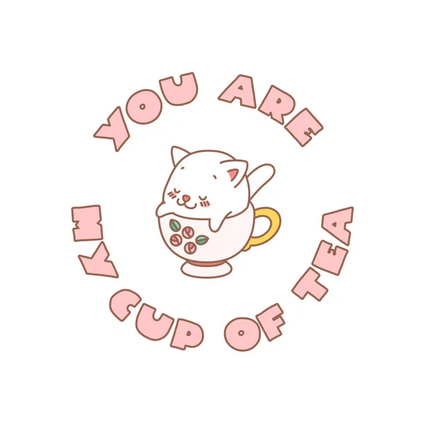 あなたは私のお茶です お茶のカップに座っている白い猫のかわいいイラスト ベクトル8 Eps — ストックベクタ