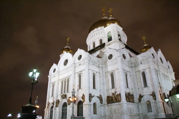 Catedral Cristo Salvador Moscou Rússia — Fotografia de Stock