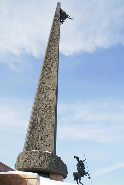 Victory Memorial Poklonnaya Gora Moscow Erected Honor Victory Fascism — Stock Photo, Image