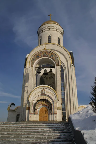 Chapelle Des Héros Première Guerre Mondiale Moscou Kutuzov Avenue Poklonnaya — Photo