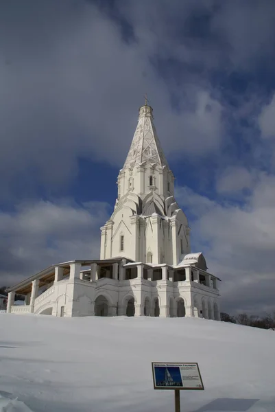 Εκκλησία Της Αναλήψεως Στο Καταφύγιο Kolomenskoye Είναι Μια Ορθόδοξη Εκκλησία — Φωτογραφία Αρχείου